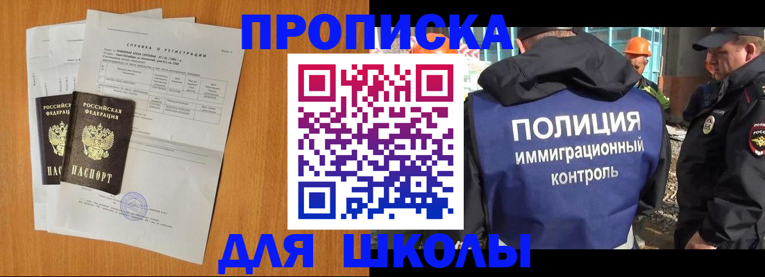 временная регистрация госуслуги в Катайске