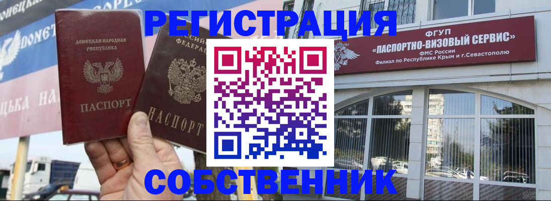 найти адрес прописки в Катайске